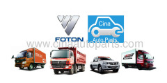 chery parts chery spare parts chery auto parts wholsales geely parts