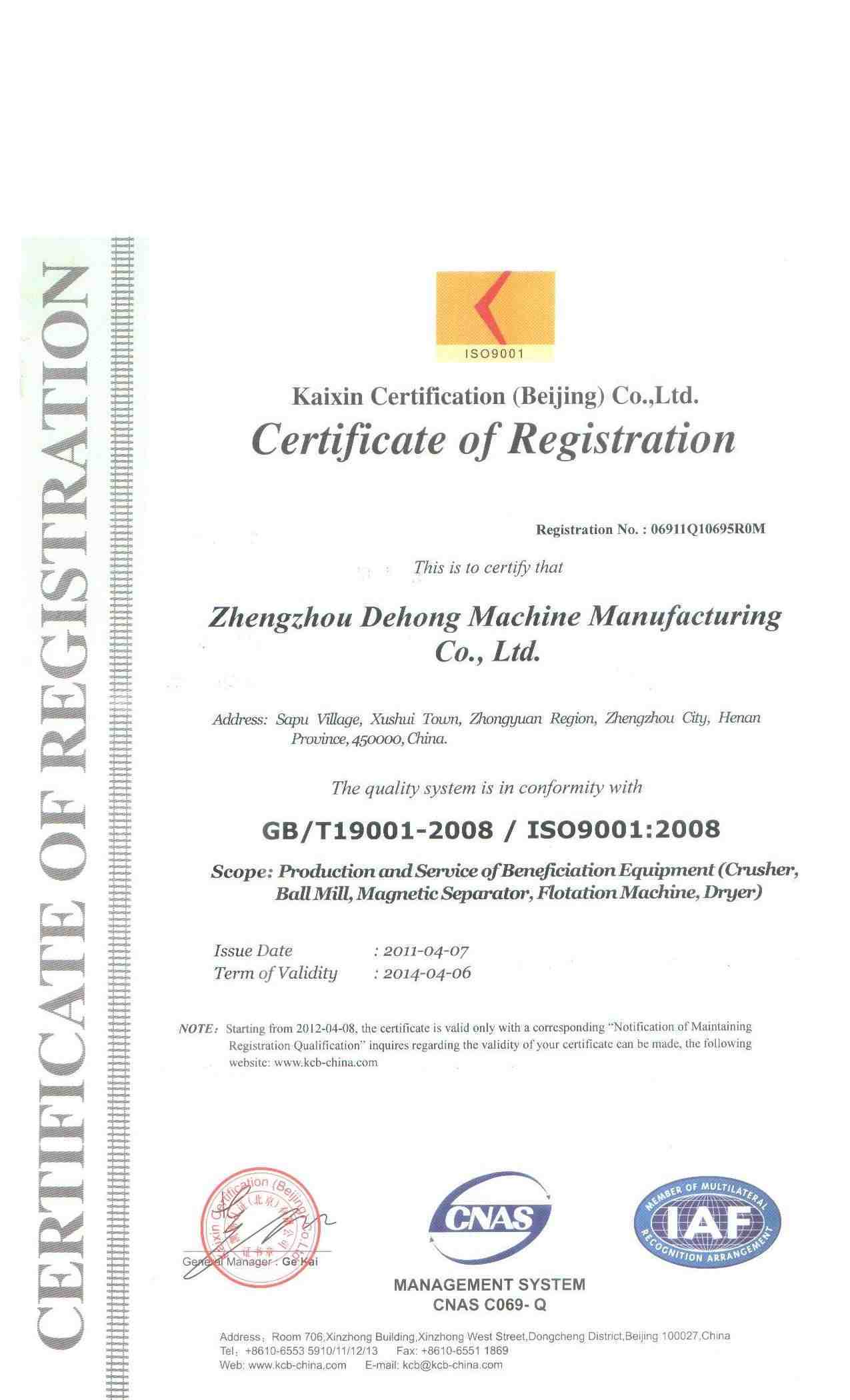 certificate of registration