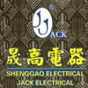 Yuyao Shenggao Electrical Factory