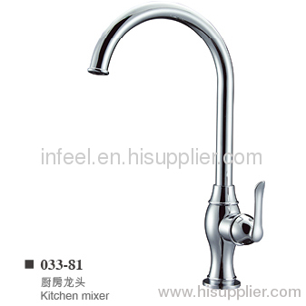 kitchen faucet