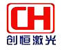 Wuhan ChuangHeng Laser Equipment Co.,Ltd