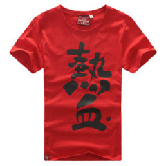 Fly style t-shirt(men)(5)