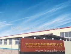 Cangzhou Feichi Auto Accessory Co., Ltd.