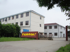 Ningbo Sinppa Auto Parts Factory