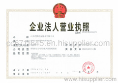 ShanDong XinJie Co.Ltd