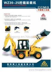 BACKHOE LOADER WITH CUMMINS ENGINE AND HYDRAULIC HAMMER