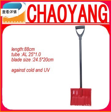 54.3-inch Blue Heavy Duty Plastic Snow Pusher with D-Grip