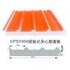 Metal EPS Sandwich Panel