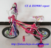 salable child kid bike cycle bicycle