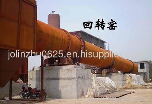 cement rotary kiln