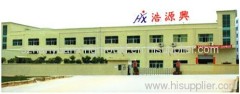 Shenzhen Haoyuanxing Mould Manufacture Co.,Ltd