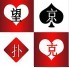 Shenzhen Wangjing Playing Cards Printing Company