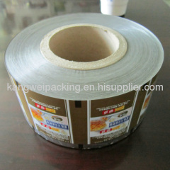 Packing rolls for automatic packing machine