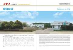 XinChang JIAYANG Bearings Co.,Ltd.