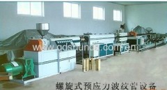 Concreted prestressed plastic corrugated duct production line