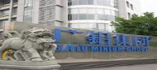 Guangzhou Baiyun Aluminium Factory Co.,Ltd.