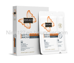 BOTO mask for the Eye Area with Calcium
