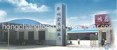 Xuzhou Hongchang Garlic Co., Ltd.