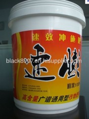 Heat Transfer printing film/Hot Tranfer Printing film for buckets