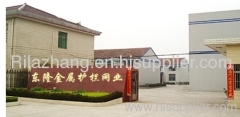 Anping Donglong Wire Mesh Co.,Ltd