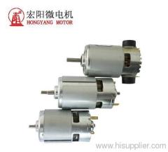 New Style DC Lawn Mower Motor