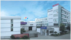 CHINA RIGHTPOWER INTERNATIONAL CO., LTD.