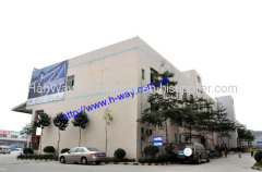 Han Way International Industry Co.,Ltd