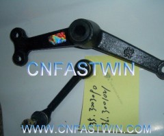 spare car steering arm