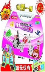 Magnetic toy bar