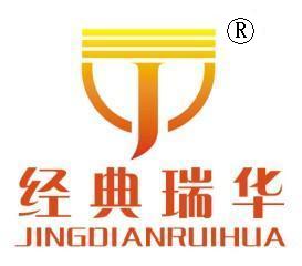Ruian Ruihua Printing Packing Machinery Company Ltd