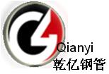 YANSHAN QIANYI PIPE INDUSTRY CO.,LTD