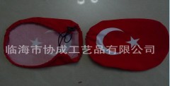 Turkey car reaview cover