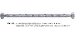 FxF Stainless Steel Wire Weaving Flower Hose (Wire Diameter:0.16mm)