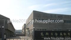 Taizhou Gaosibei Metal Hose Co., Ltd.
