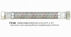 Aluminium Wire Weaving Flower Hose (Wire Diameter: 0.27mm)