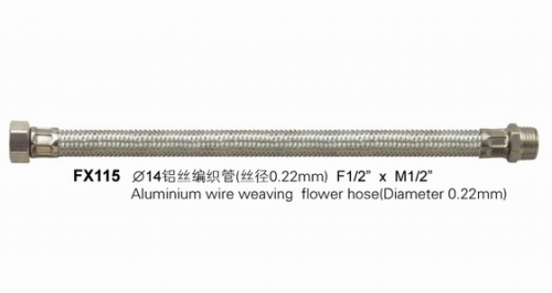Aluminium Wire Weaving Flower Hose (Wire Diameter: 0.22mm)