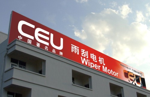 ZHEJIANG WANDYUAN VEHICLE FITTINGS CO.,LTD