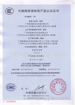 Independent production (smart-glass and led-glass)certificate