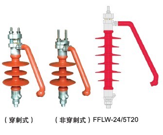 Insulator