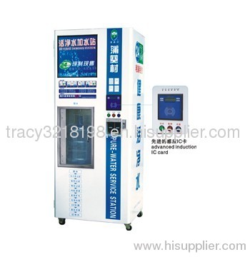 High Quality Fresh Water Vending Machine RO-300BZ
