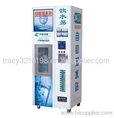 High Quality Fresh Water Vending Machine RO-300PJ