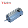 HONGYANG Massager Electric Motor