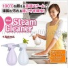 Vapor portable hand steam cleaner