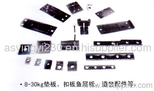 accessories for steel rails