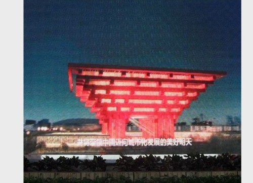 LED for Chinese Pavilion