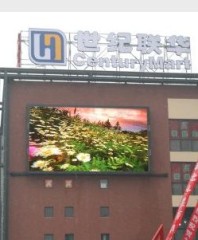 Baoshan Outdoor LED