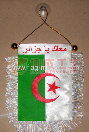 Algeria Interior banners