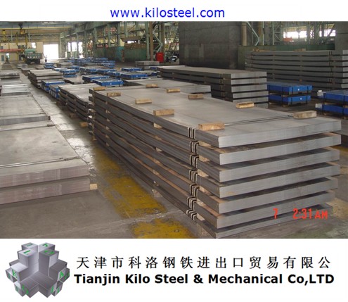 E460 E550 E690 low alloy high strength steel plate