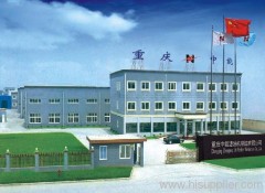 Chn Chongqing Zhongneng Oil Purifier Manufacture Co., Ltd