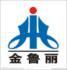 JiNan AoQiang Trading import and export Co.LTD